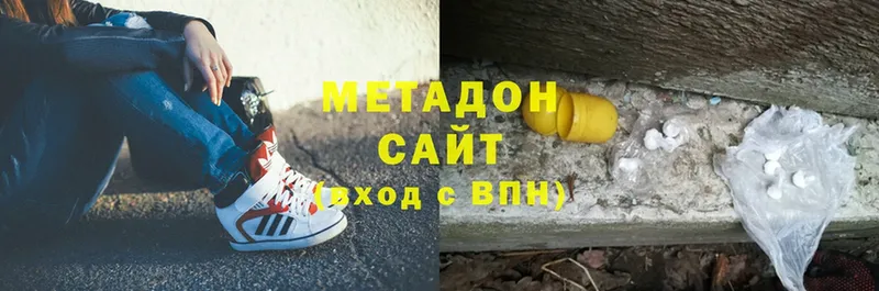 kraken ONION  хочу   Боровск  Метадон methadone 